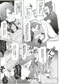 [RIBI Dou (Higata Akatsuki)] Kanchou Shikkaku (Gundam AGE)