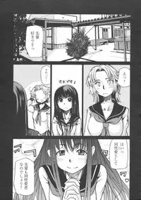 COMIC 0EX Vol. 02 2008-02