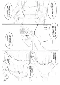 [LandUrchin]DeathSpell 41