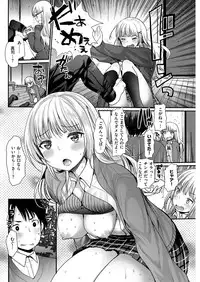 COMIC Kairakuten Beast 2016-12 [Digital]