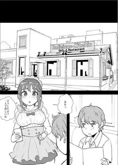 [Mizore Nabe (Mizore)] Roshutsu JK (Nee)