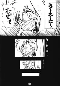 [Ruu Kikaku (Various)] Torae Hon (Trouble Evocation)