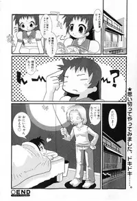 COMIC Shoujo Tengoku 2005-07