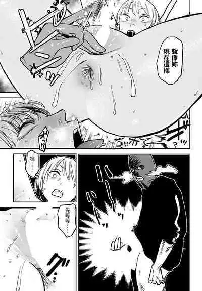 better than sex vol.6