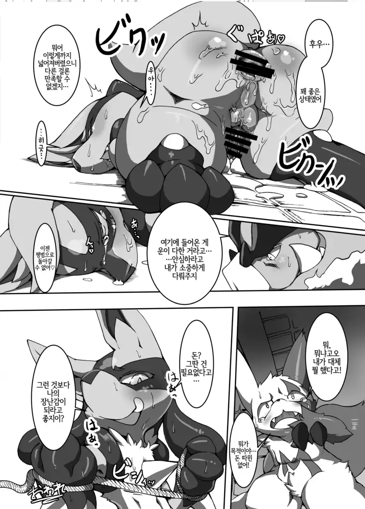 Ta! Matome | Ta! 모음집