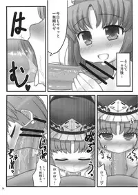 (Reitaisai 6) [Fukutsuu Okosu (Kaiou)] 24 Jikan Roudou (Touhou Project)