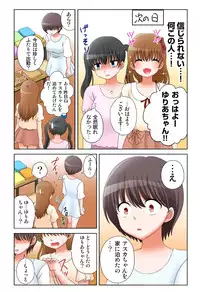 [坐磨屋ミロ×鈴川アキナ] 新人バイトはHカップ～もしもアルバイト先の新人が押しに弱い巨乳娘だったら… 第01-07巻