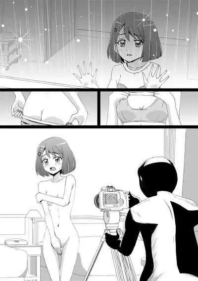 Nodoka shojosousituhen