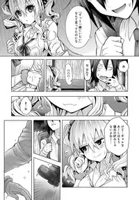 COMIC Anthurium 2018-04 [Digital]