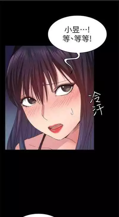 （周2）退货女友 1-25 中文翻译（完结）