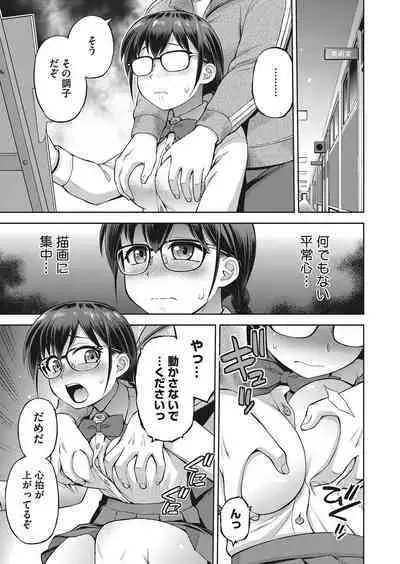 COMIC HOTMILK 2022-11