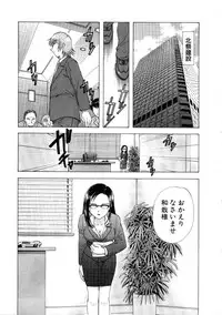 [Nagano Akane] Minna no Ofuro 3