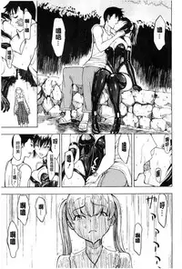 [Hakaba] Kedamono no Ie Jou [Chinese]