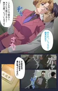 [Liquid] [Full Color Seijin Han] Saimin Ryoujoku Gakuen Dainiwa Migawari no Jutsu Complete Ban [Digital]