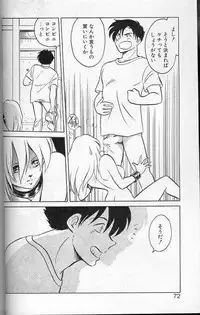 [Keno Yantarou] Player S