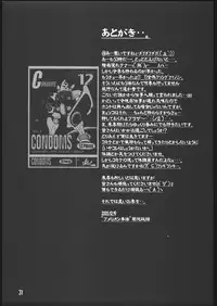 (C69) [American-kenpou (Kikuchi Seiji, Yabuki Gou)] Dounimo Chikagoro, Inshu Ryouga Fuetemasu... Nomi Nakama Boshuu (Fate/stay night, Blood+)