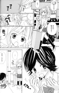 [Anthology] Yuri Hime Wildrose Vol.2