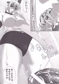 (C62) [Frapper Spirits (Hitsuki)] Oshaburi Gakuen PinSalo-ka 2 (Dead or Alive)