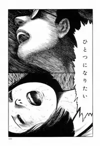 [Hayami Jun] Iyashiku Gehin ni