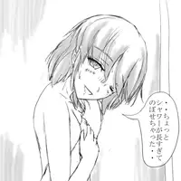 [Baias] おっぱい好きの彼