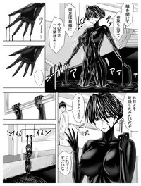 Circle Sansui Picchiri Suit Sakuhin Soushuuhen