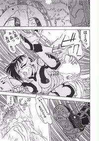 [Aki Kyouma] 18 ONE-EIGHT