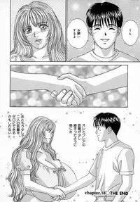 [Tohru Nishimaki] Blue Eyes 4