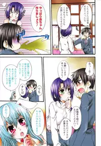[Kurosaki Kotora] Koneko Aiiku Diary Usagi to Tanuki no Maki