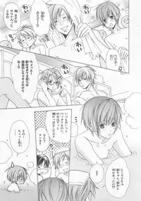 [Minami Haruka] Anata no Tsubomi wo Osewa Shimasu!