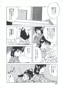 [Amiya Mia] Kibun wa Shoujoiro