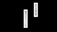 [Rin] Makoto ni Zannen nagara Anata no Kanojo wa Netoraremashita. Zengohen Set