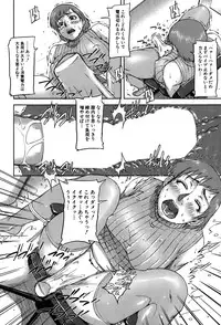 [Saiyazumi] We are the Chijo Kyoushi