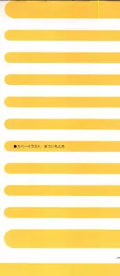 [Anthology] Doujin Anthology Bishoujo Gumi 4 (Various)