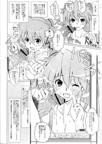 (COMIC1☆4) [Yami ni Ugomeku (Dokurosan)] Shikinami Chinpo Peace (Evangelion)