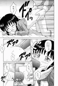 [Aoki Kou] Oniichan ni Natte