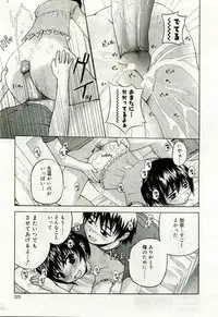 Gekkan Comic Muga 2005-09 Vol.24