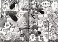 [Kamitou Masaki] Bishoujo Senshi Luna Sara