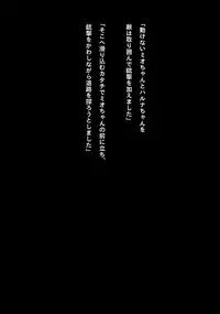 Idol Cyber Battle NEO GENERATOR episode 3 Seisan! Shi o kakugo shita shunkan