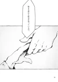 [KinderGarten21] KinderGarten21 Sairokuhon 3 (C76)