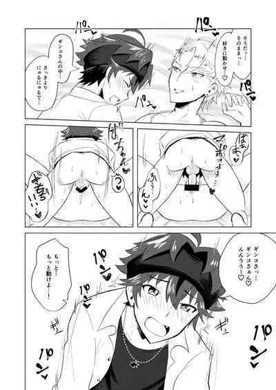 Kento Success