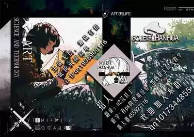 Ana to Muttsuri Dosukebe Daitoshokan 3