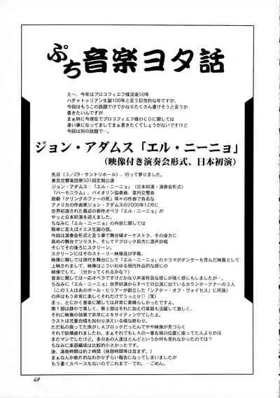 (CR33) [F-A (Honoutsukai)] Xs