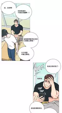 [The Jinshan] Sadistic Beauty Ch.1-20 [Chinese] [17汉化]