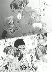 [Sasakura Ayato] Shoujo Ryuu Koufuku Kaku Shu Ron