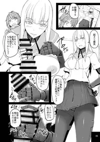 [Mochi-ya (Yonekura)] Gekijouban Gakuen (BLAME!) [Digital]