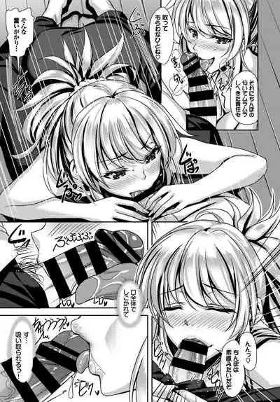COMIC BAVEL 2021-07
