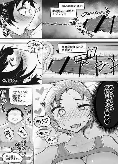 [blue soda] Kyonyuu JoBaskko ga Dare ka no Mousou ni Hourikomarete