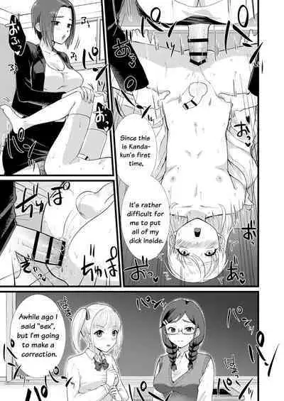 Mimeuruwashi Urara-kun