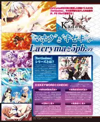 Dengeki Hime 2015-02