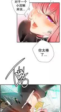 [Juder] 莉莉丝的脐带(Lilith`s Cord) Ch.1-27 [Chinese]
